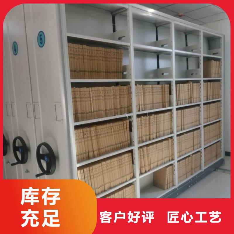 档案室用智能型密集架【多图】