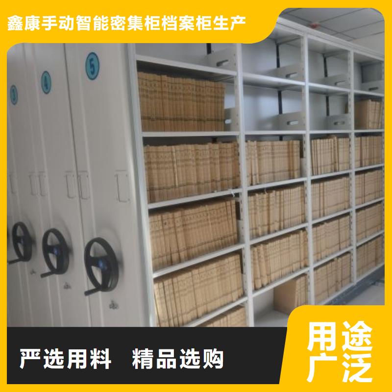 密集架档案柜手摇式新品