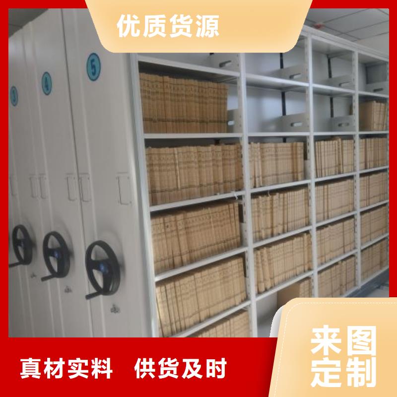 厂家销售【鑫康】网片式油画密集架