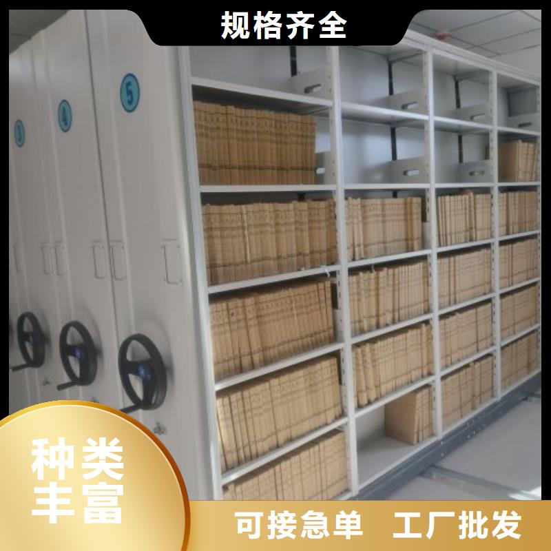 移动智能档案柜、移动智能档案柜生产厂家-库存充足