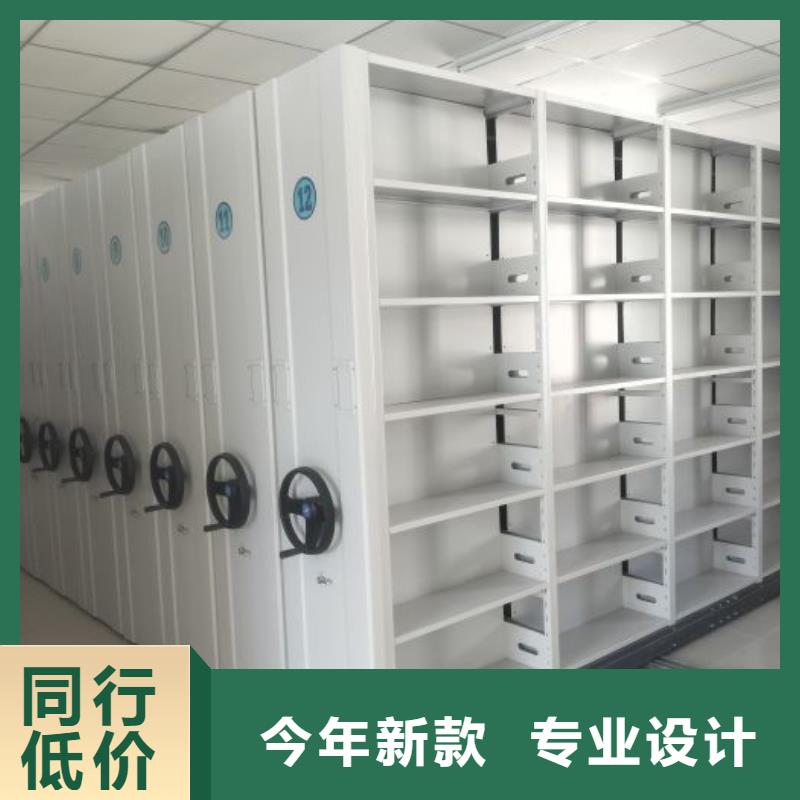 公司报价【鑫康】档案柜