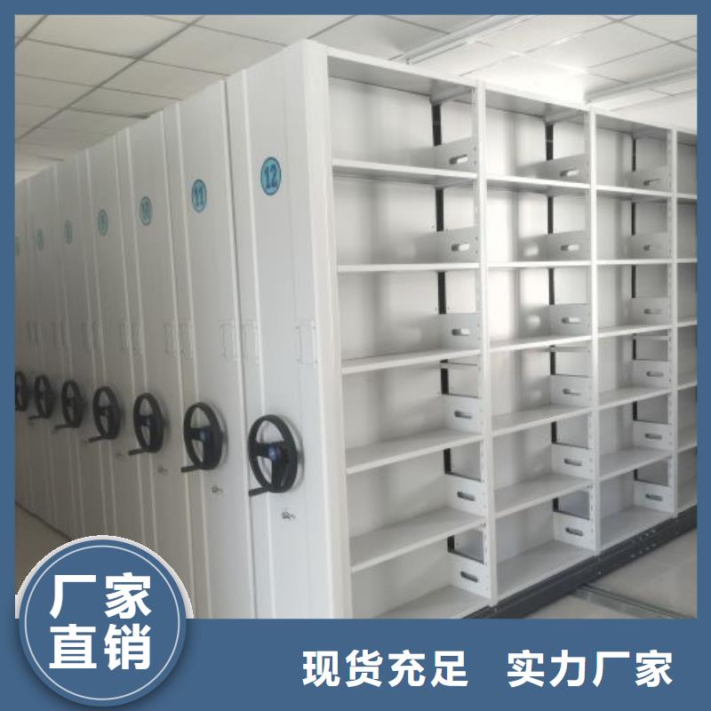公司地址【鑫康】手摇动密集架