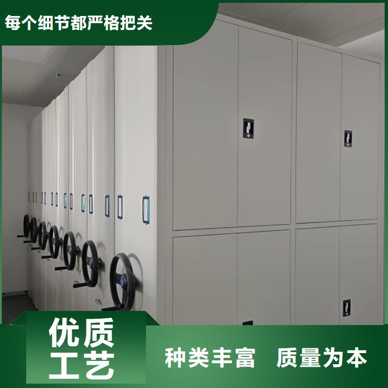 现货诚信为本【鑫康】手摇移动铁皮柜