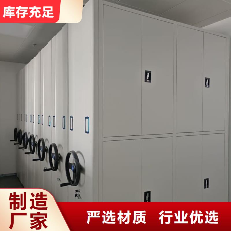 综合档案室密集柜采购_综合档案室密集柜