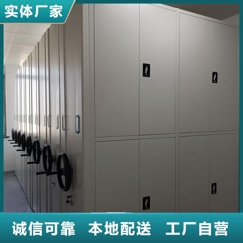 总经销【鑫康】单证档案密集架