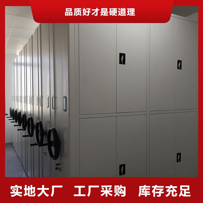 回转档案柜参数