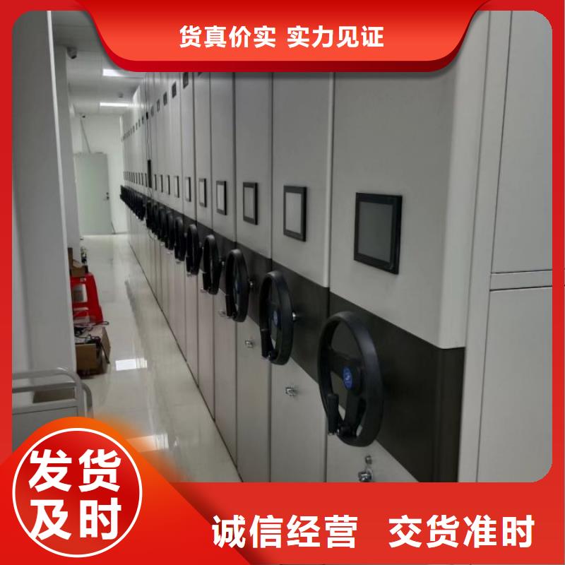 厂家迅速开拓市场的创造途径【鑫康】图书室智能密集柜