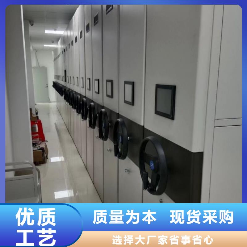 价格合理的优质手动档案室密集柜生产厂家