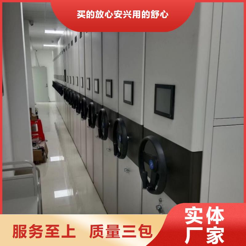 哪里便宜【鑫康】档案移动密集架