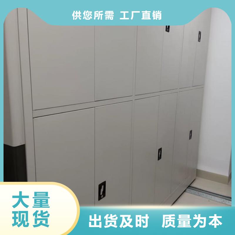 服务为先【鑫康】密集式移动档案柜