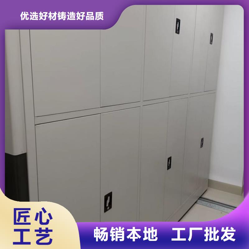 优选：移动档案架批发商