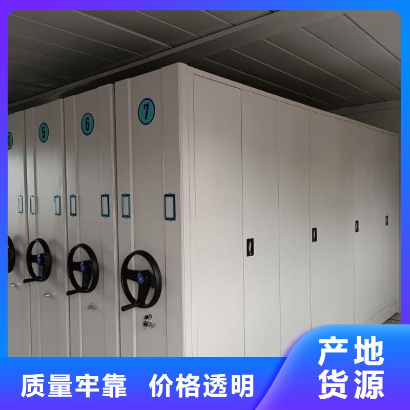 厂家拿货【鑫康】手摇移动档案架
