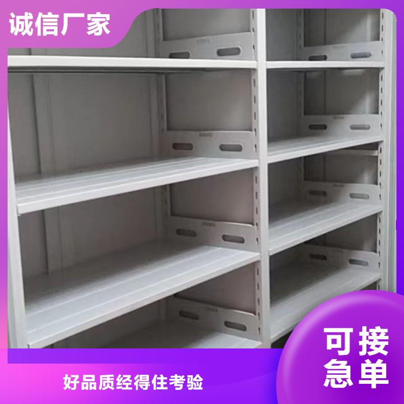 买档案移动密集柜必看-服务优