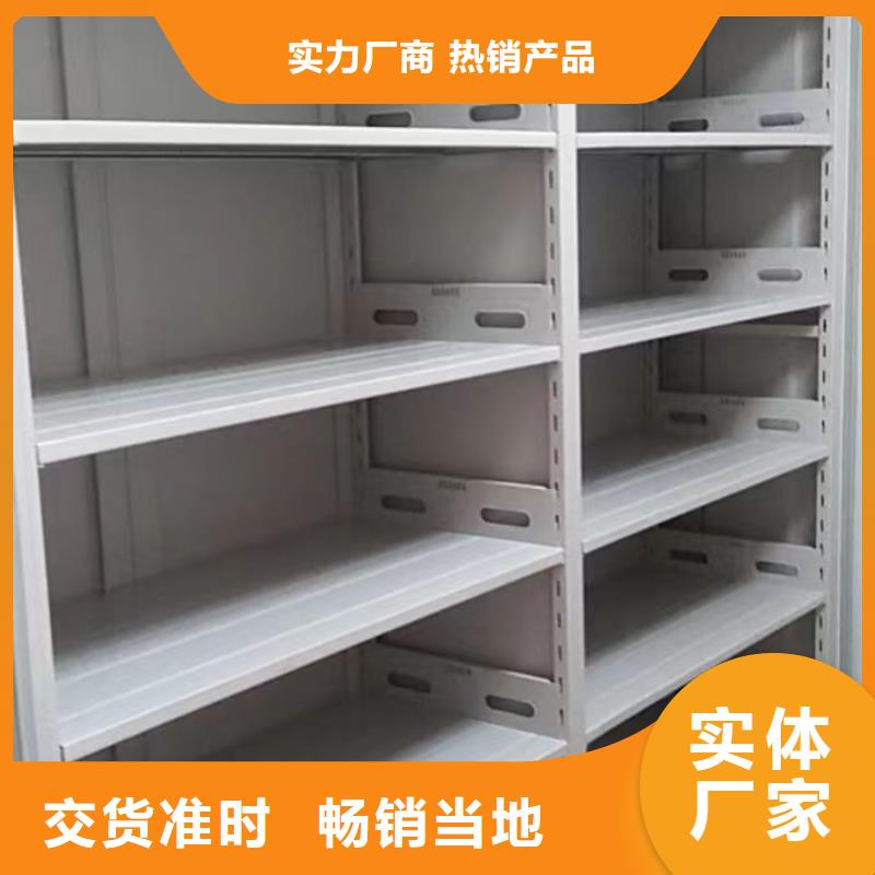 诚信经营【鑫康】档案图纸密集架