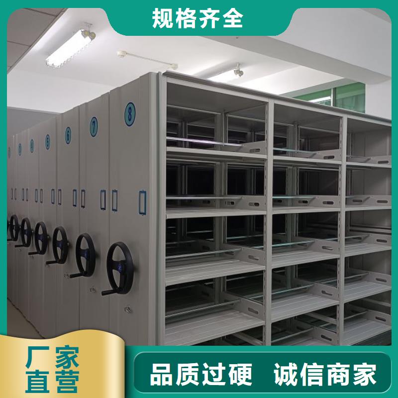 厂家供应【鑫康】移动文件柜