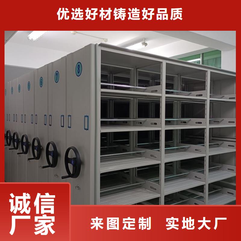 钢制手动密集柜-钢制手动密集柜现货