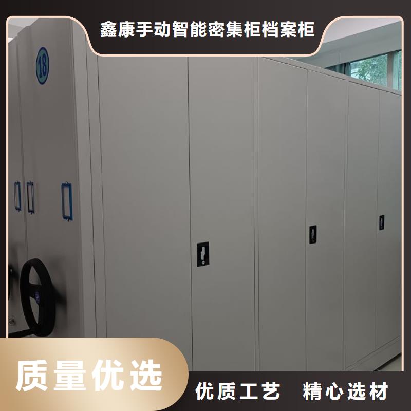 价行情【鑫康】钢制手动密集柜