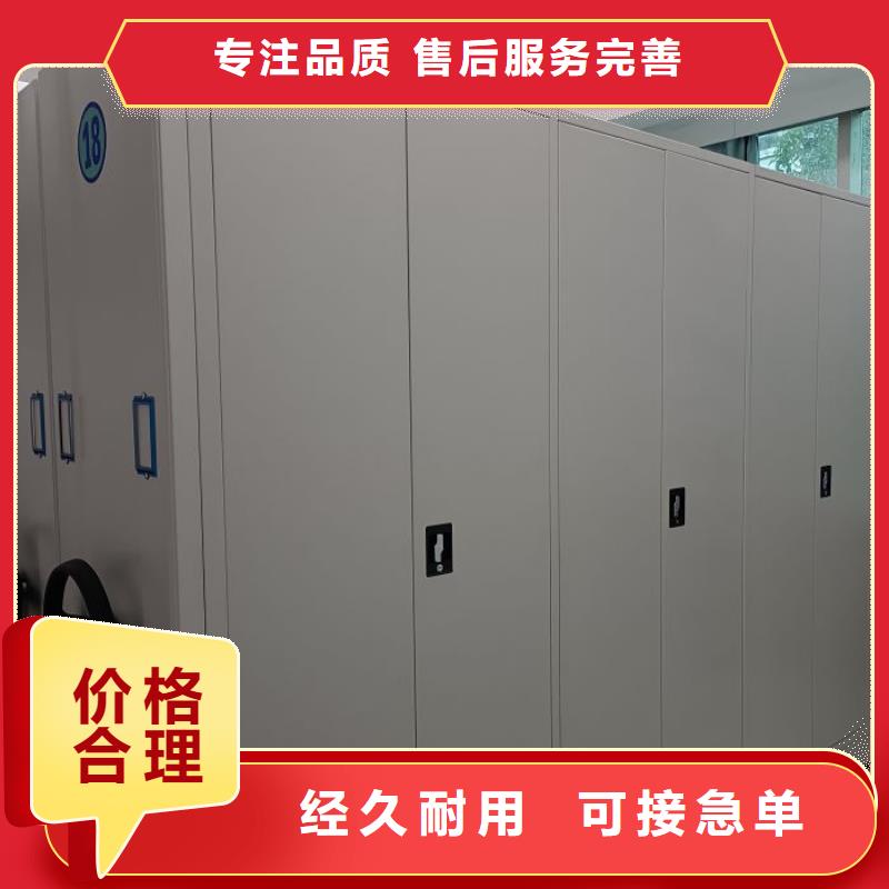 自选层档案柜海量货源