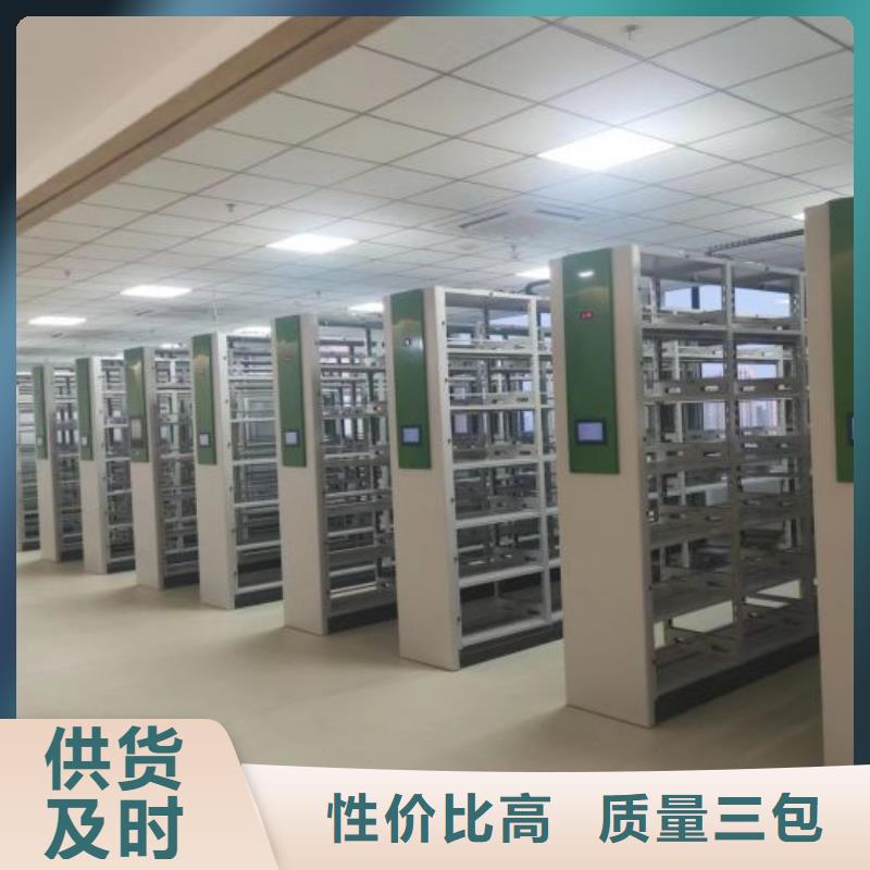 档案库房密集柜-好品质、放心买