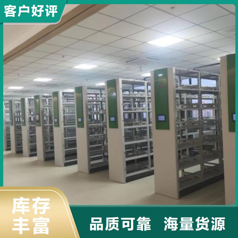 厂家供应【鑫康】移动文件柜