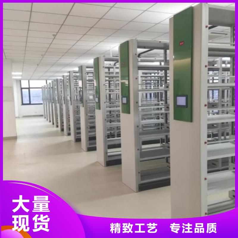 重信誉办公室密集柜厂家价格