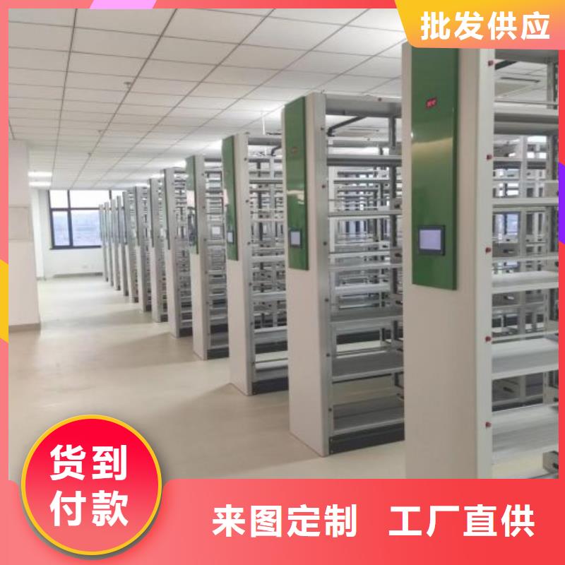 哪里便宜【鑫康】档案移动密集架