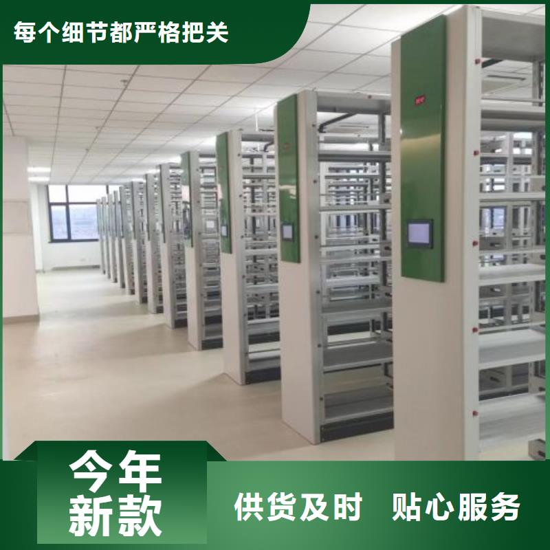 咨询电话多少【鑫康】图书馆密集架