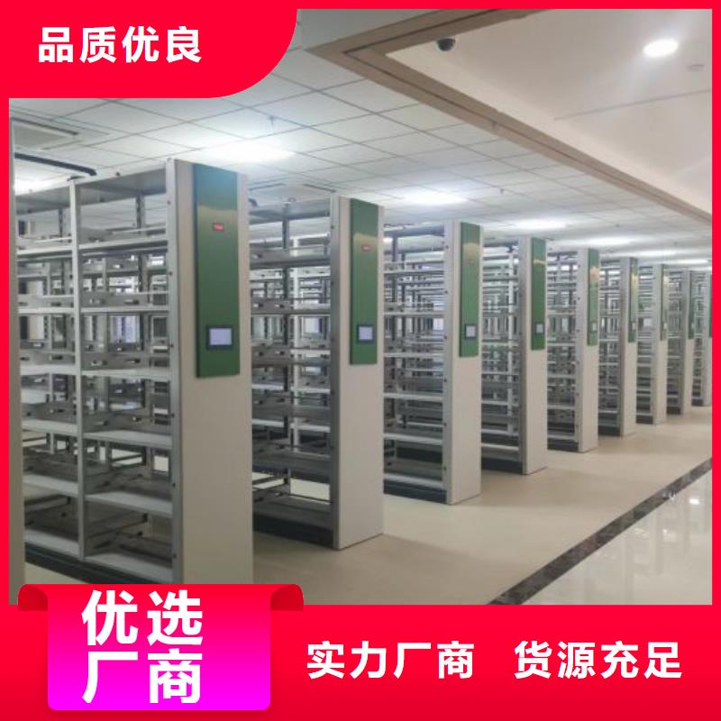 代理分销【鑫康】昌江县钢制手动密集柜