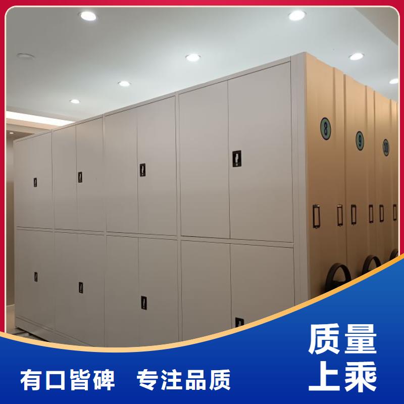 创造辉煌【鑫康】手动型档案密集架