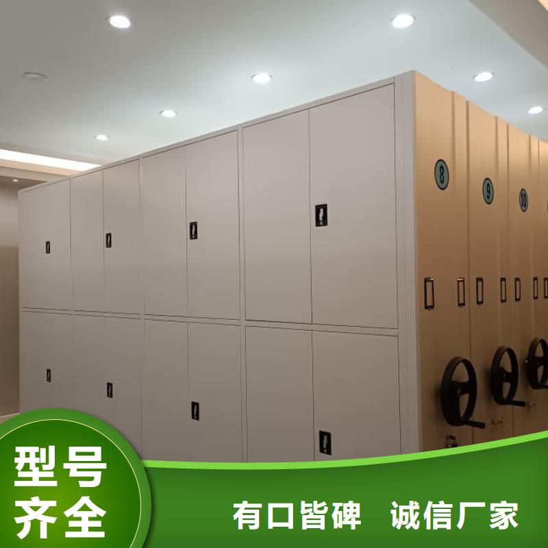 供求网【鑫康】移动式档案柜