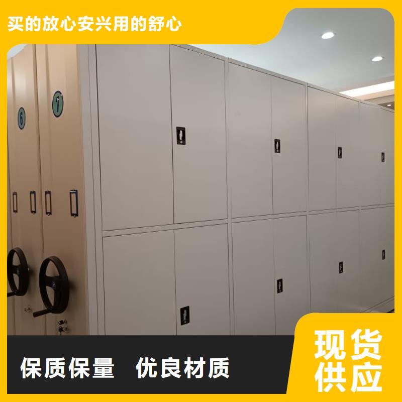 质量可靠的手摇密集型凭证档案架供货商