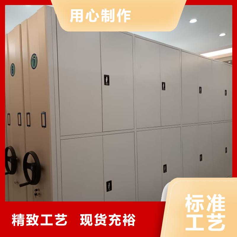 总经销【鑫康】单证档案密集架