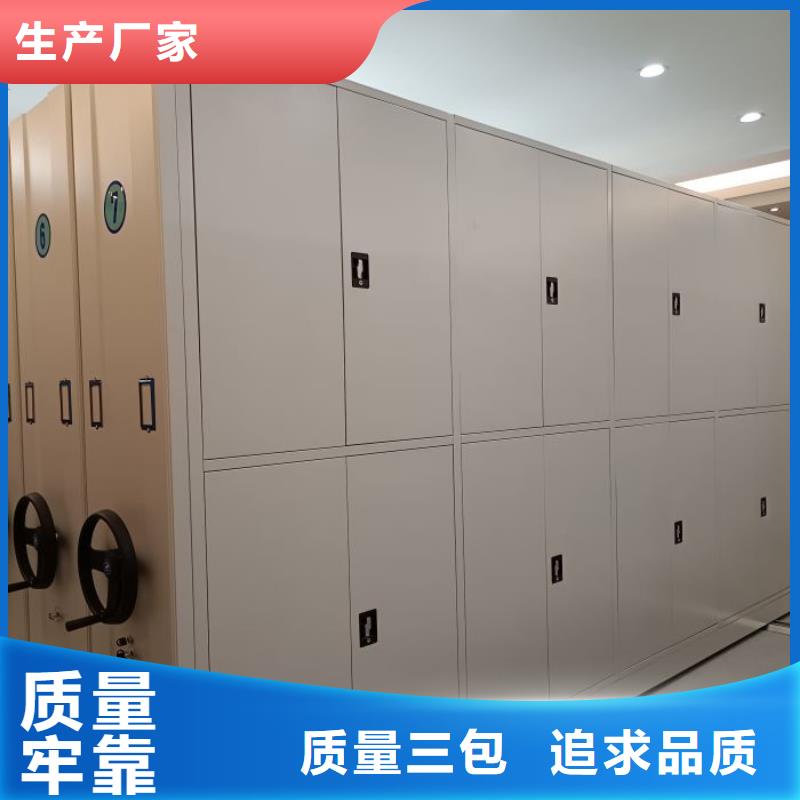哪里便宜【鑫康】档案移动密集架