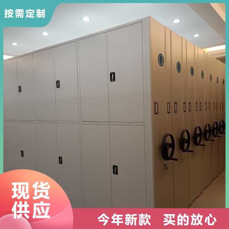 档案室手摇密集架 规格全可满足不同需求