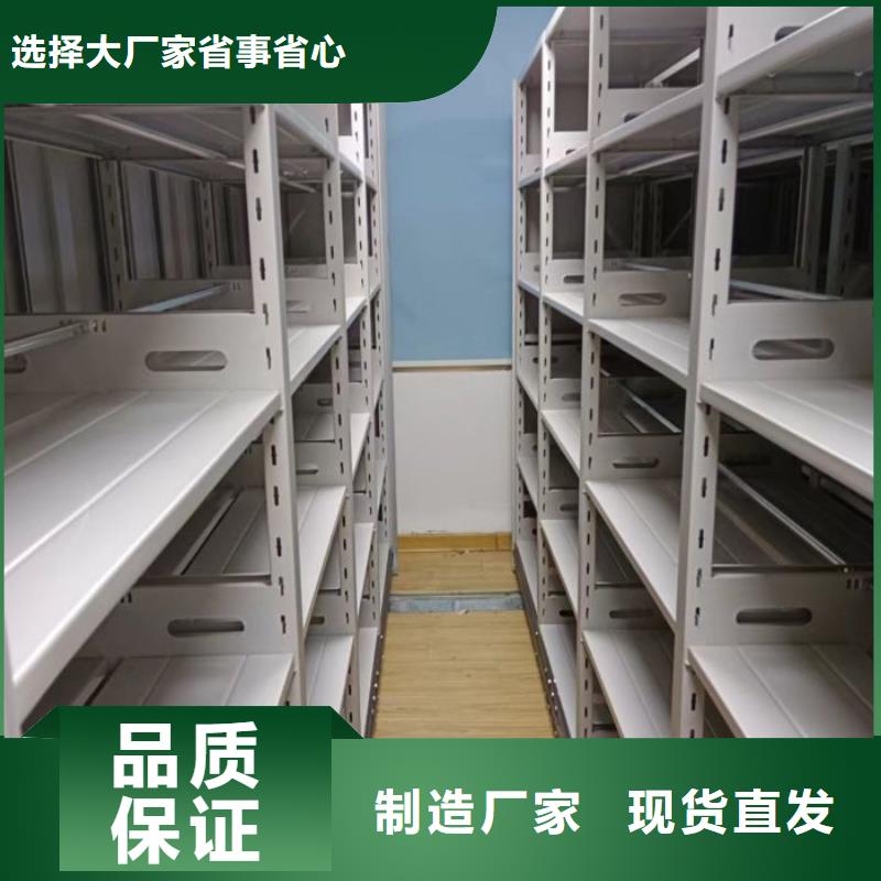 手动密集档案架加工定制