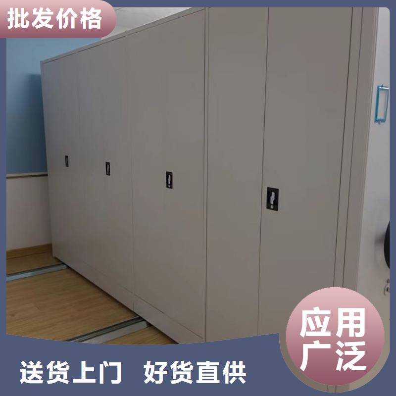 厂家拿货【鑫康】手摇移动档案架