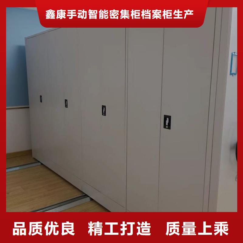 哪里便宜【鑫康】档案移动密集架