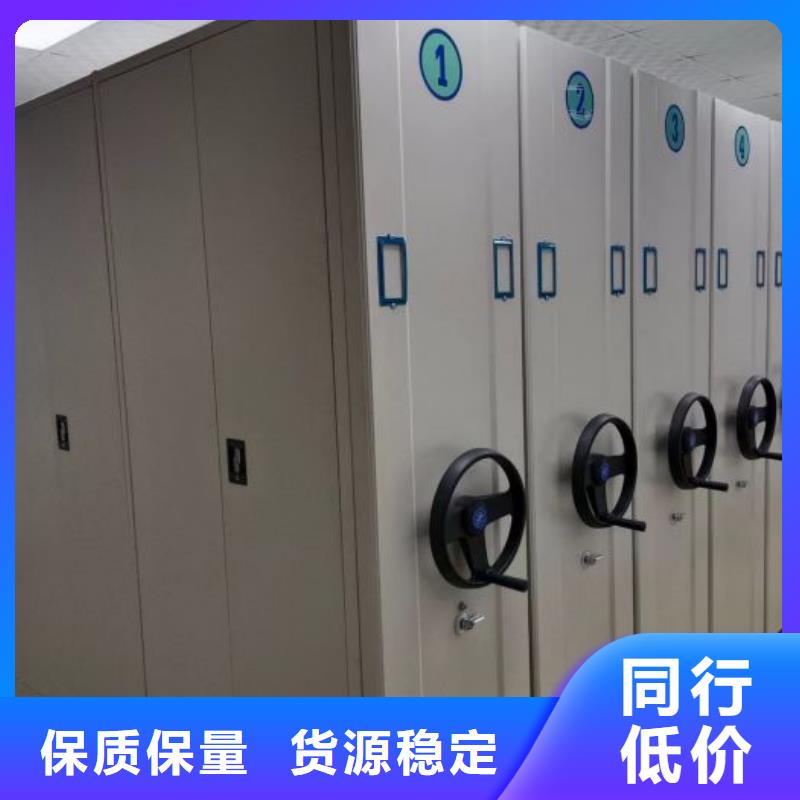 机械式密集柜价格