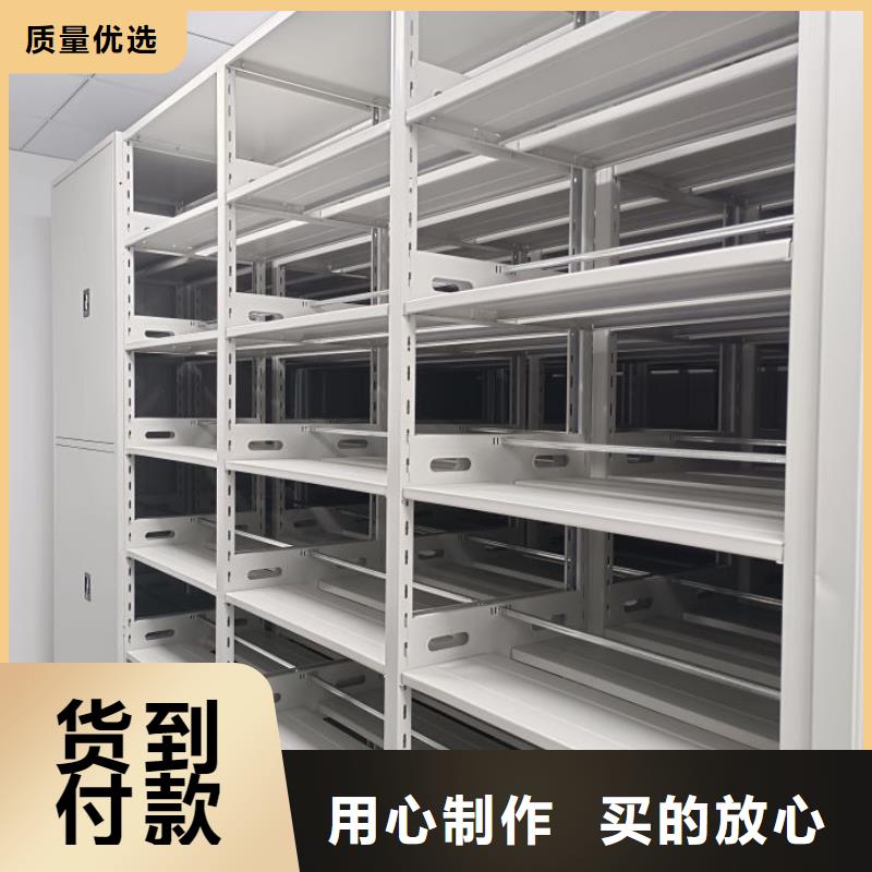 实地验商【鑫康】自动档案柜