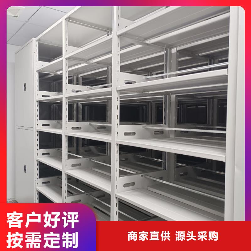 厂家拿货【鑫康】手摇移动式密集架