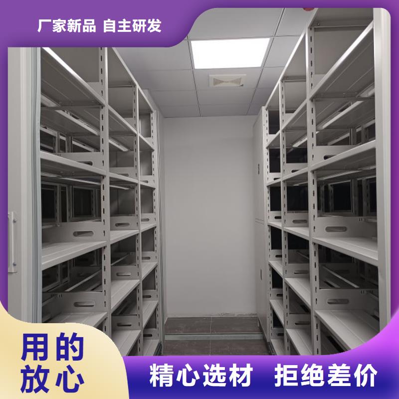 样品密集架就选鑫康手动智能密集柜档案柜生产厂家