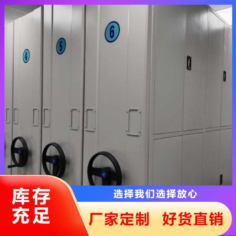 直列式移动密集架厂家资讯