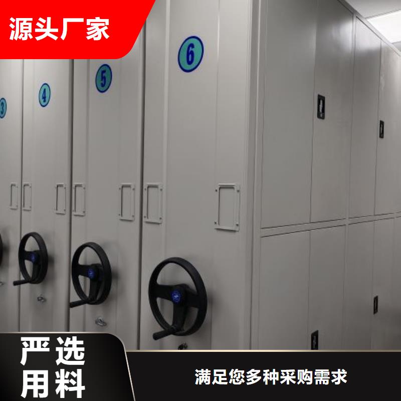 价格合理的优质手动档案室密集柜生产厂家