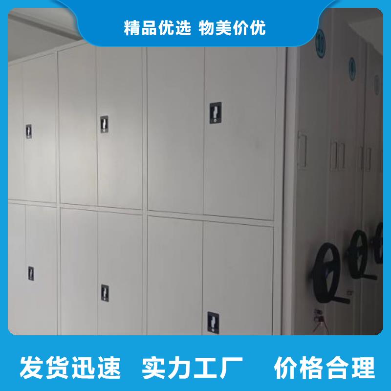 制造商来电咨询【鑫康】电动智能型档案柜