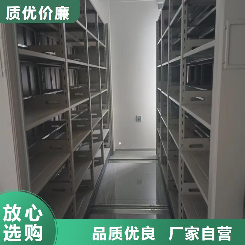 总经销【鑫康】单证档案密集架