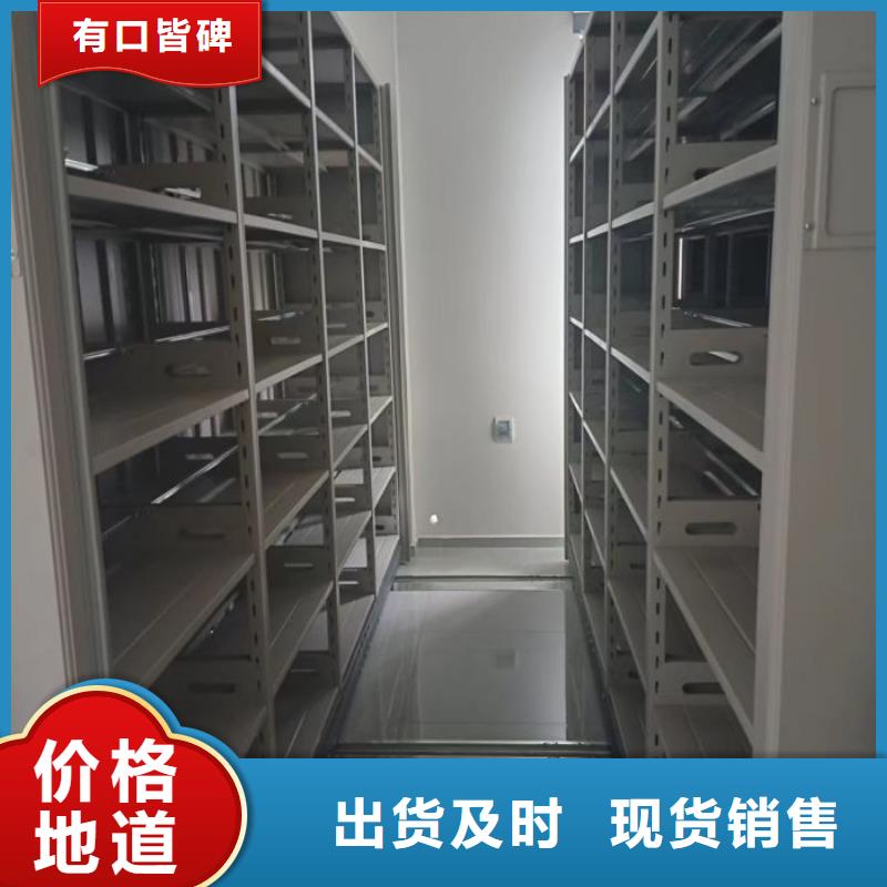 全封闭移动密集架经销商