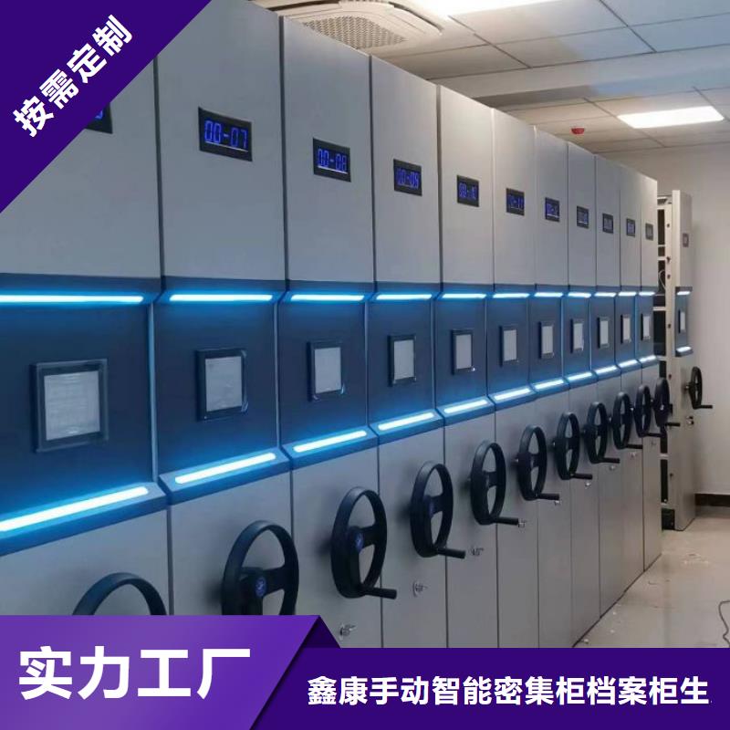 移动文件柜按需定做