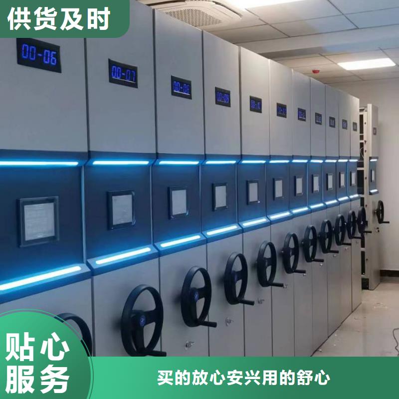 档案手摇密集架靠谱厂家
