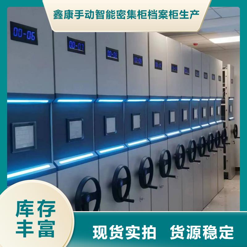 加盟代理【鑫康】图书馆密集架
