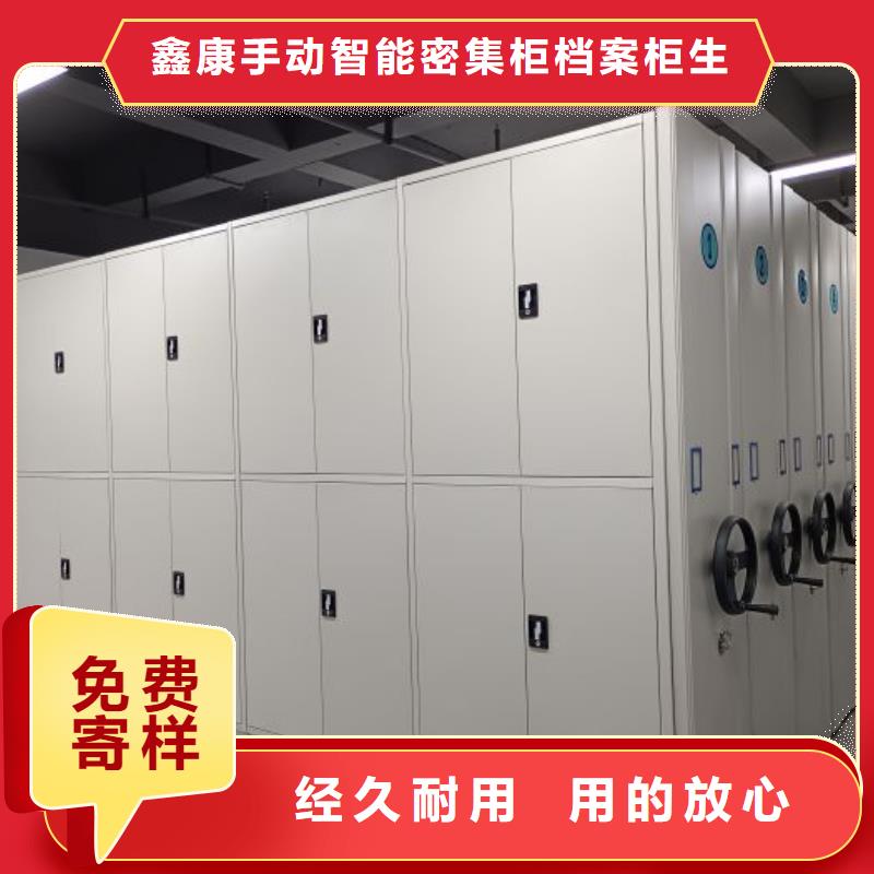 手动密集档案架加工定制